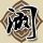 孙颖莎说我们非常团结